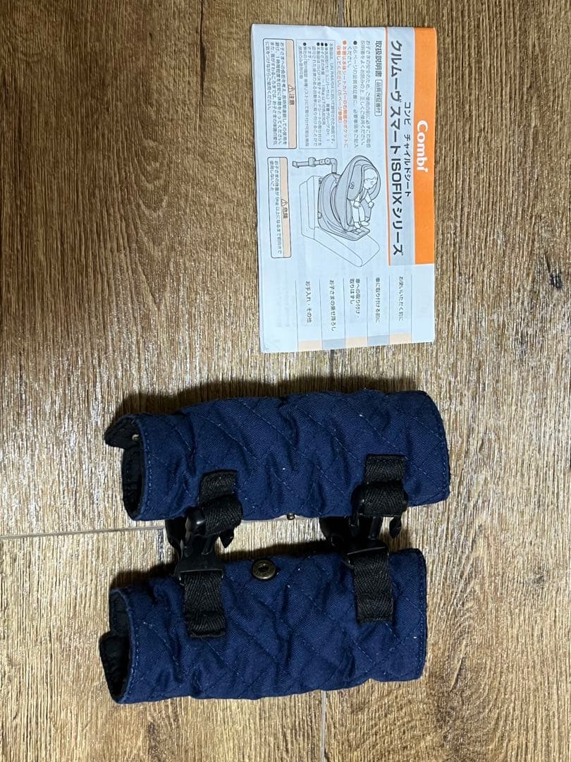 Combi 回転式チャイルドシート グレー【値下げしました】