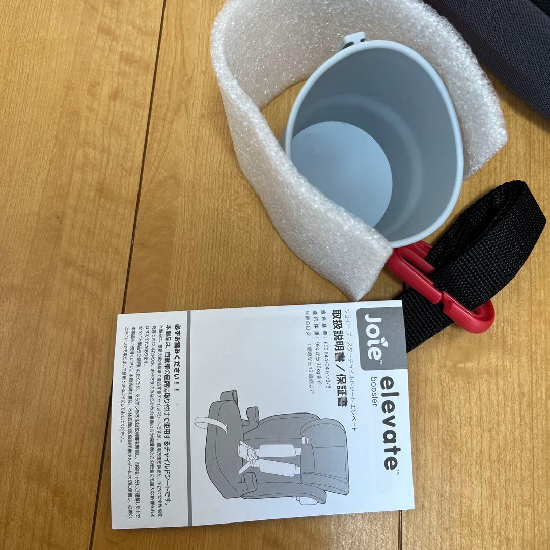 Joie ジョイー エレベート チャイルドシート ジュニアシート