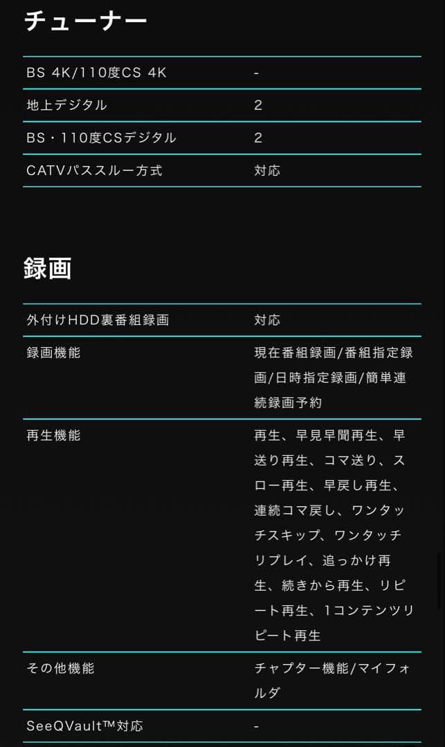 【Hisense】40型 液晶テレビ 2K 40A30G 外付けHDD録画対応