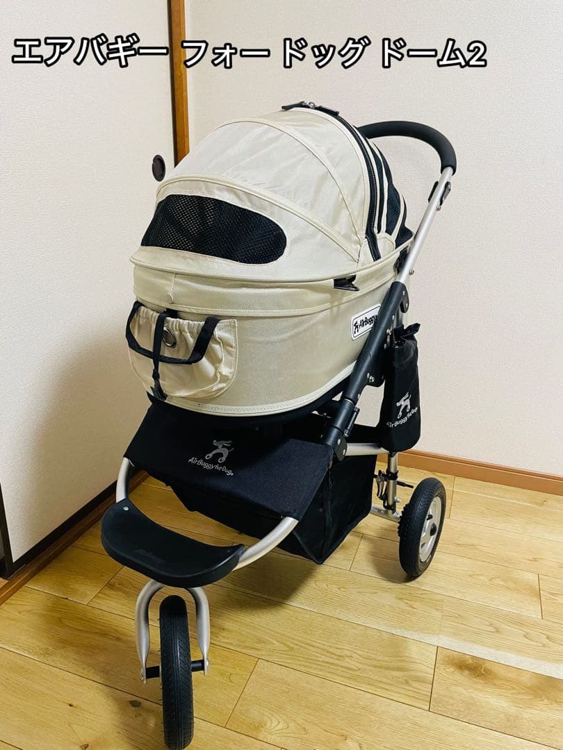 エアバギー フォー ドッグ ドーム2 スタンダード Mサイズ