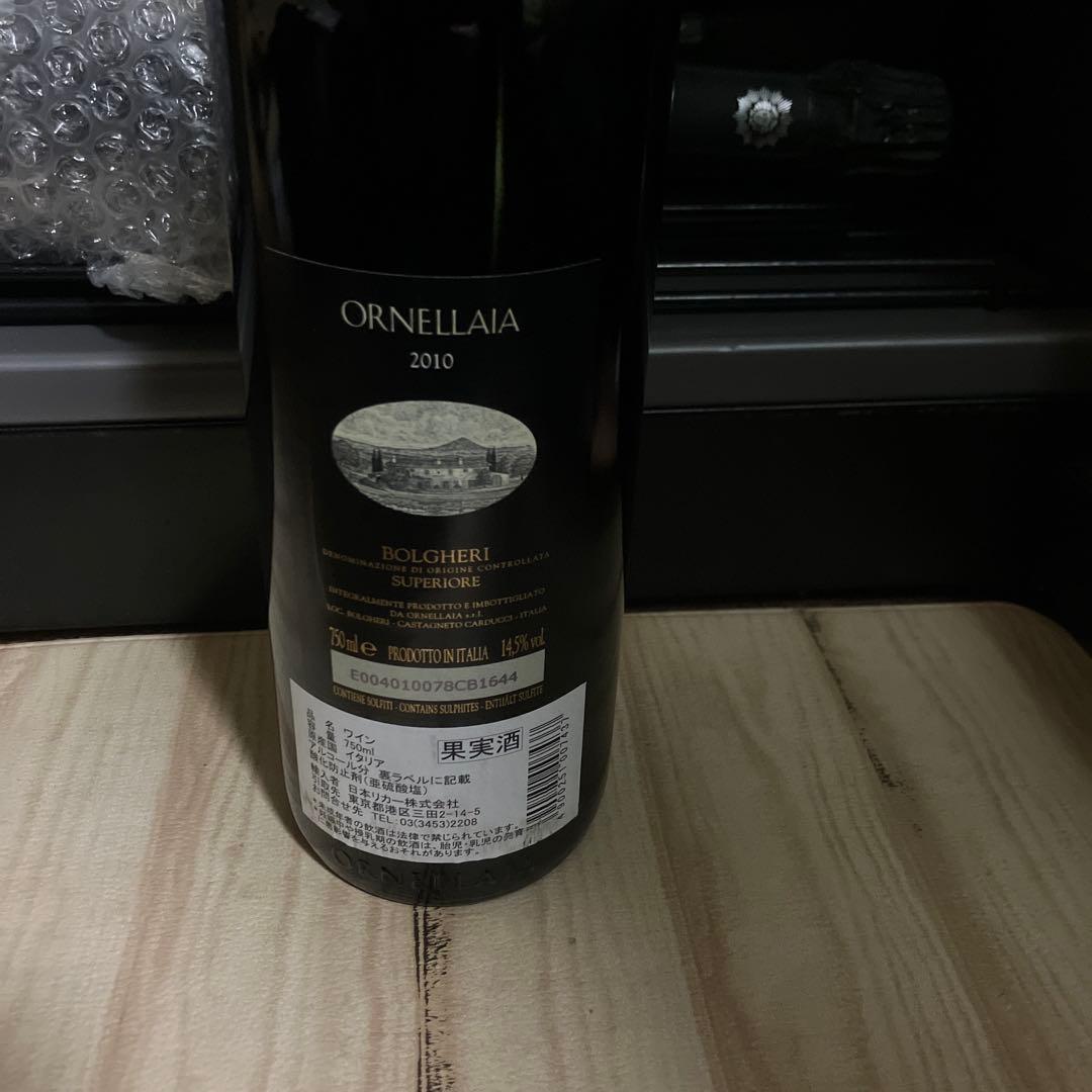 【セラー保管】オルネライア2010 25周年モデル【配送料無料】