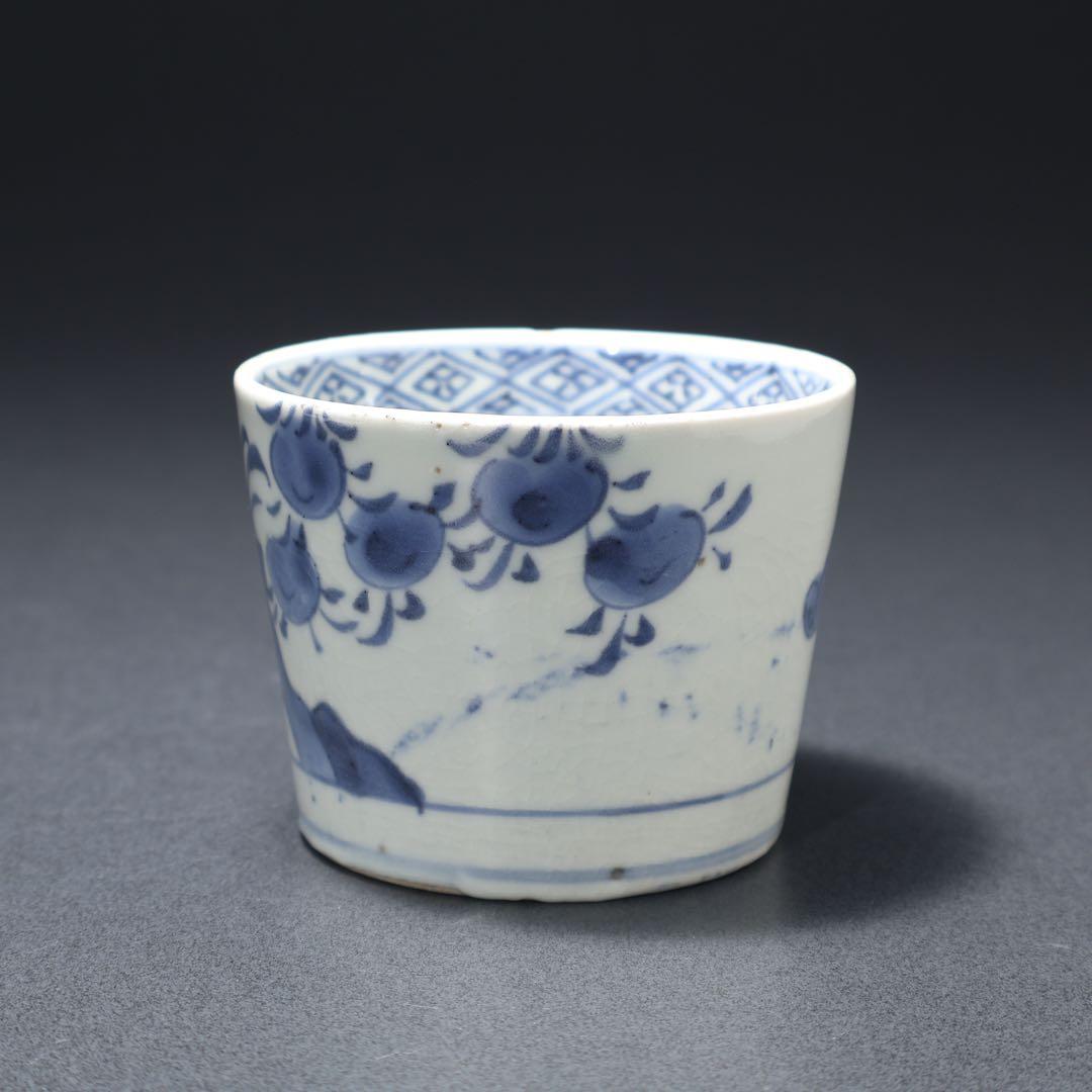 伊万里染付蜜柑に鳥図　蕎麦猪口　古伊万里　骨董　R1296w3ダA