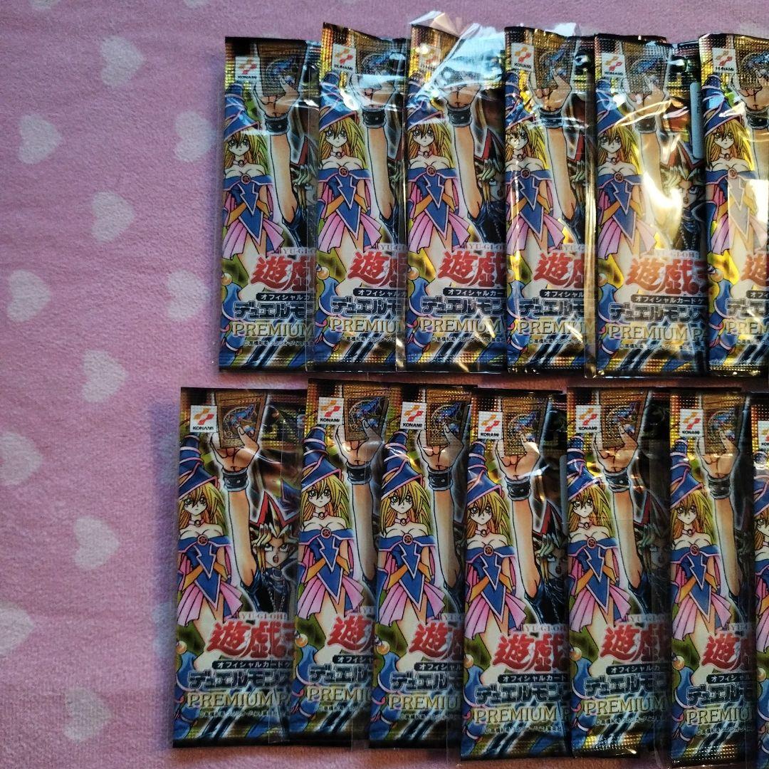 【早いもの勝ち！】17パックまとめ！遊戯王プレミアムパック4　完全未開封