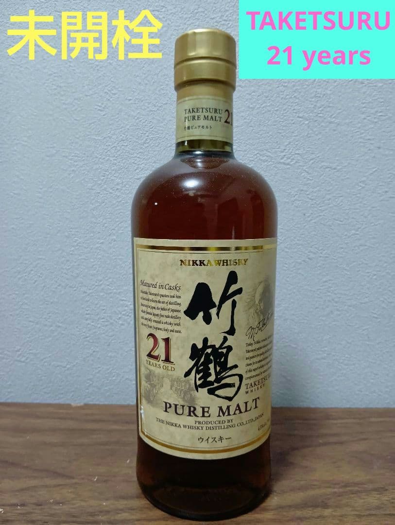 【終売】ニッカウヰスキー 竹鶴 21年 ピュアモルト