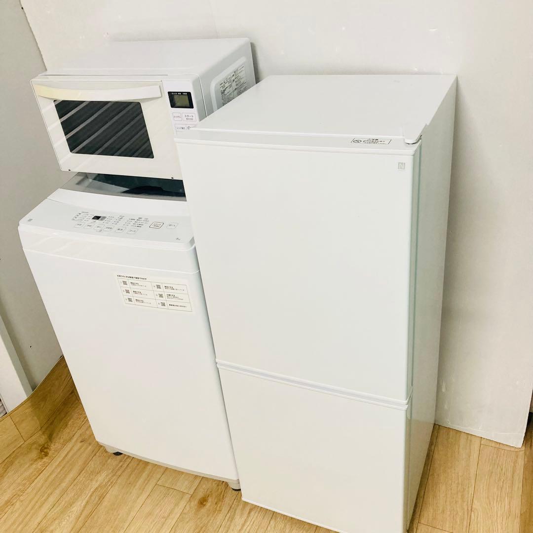 高年式美品ニトリ1人暮らし家電セット❗️大阪、大阪近郊配送と設置無料❗️C