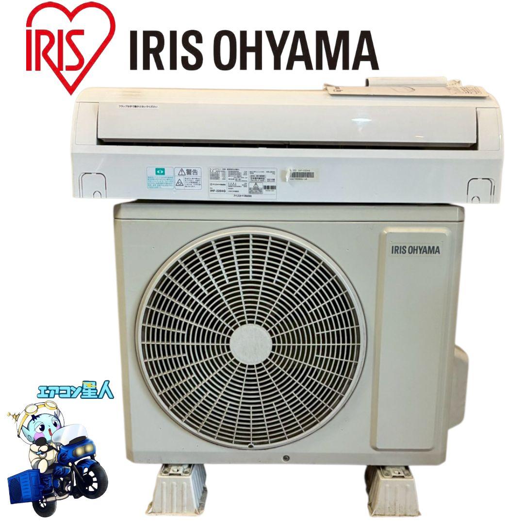 2060 アイリスオーヤマ【IHF-2204G】2021年 6畳 エアコン 中古