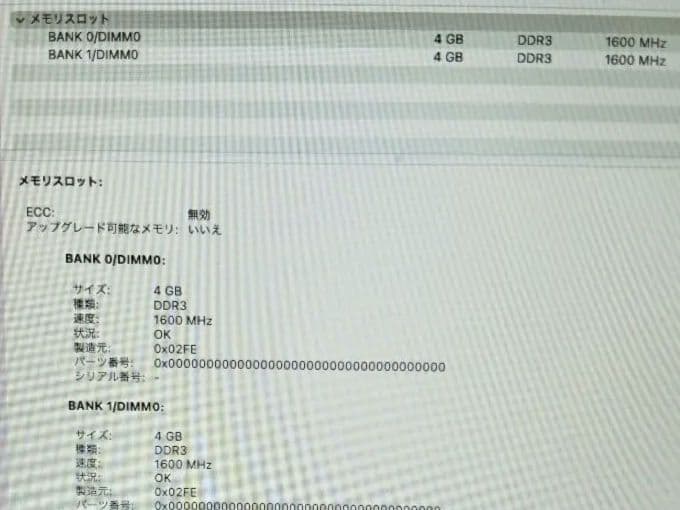 MacBook本体 MacBook Air 2015 8G/256G/i7 2.2G