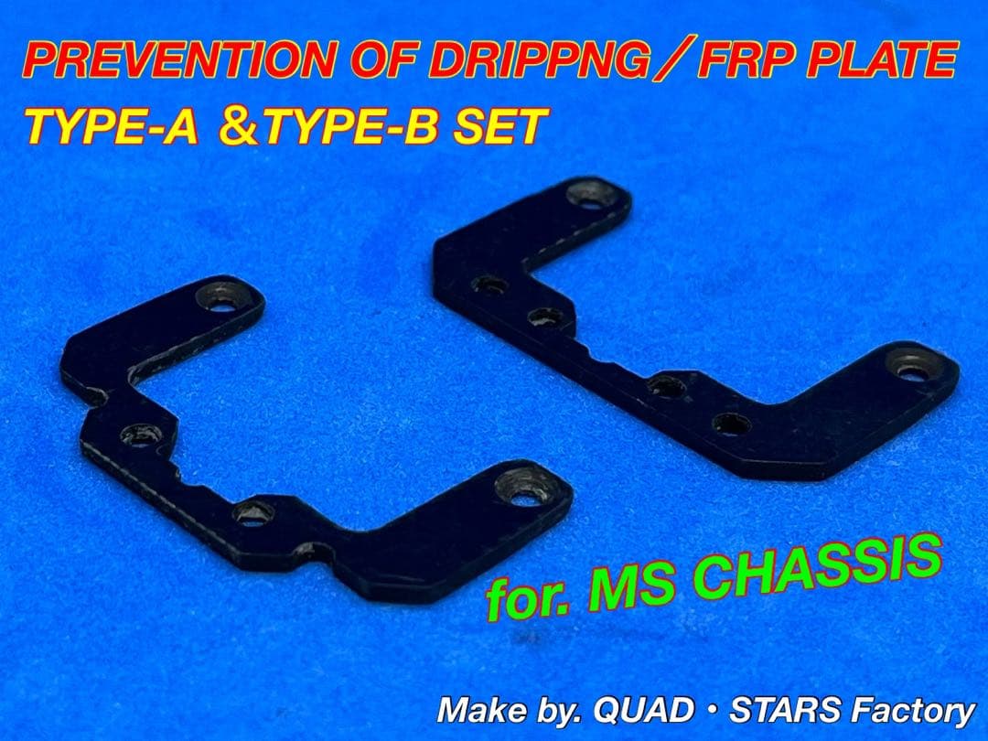 【LOS AGAVES様】2軸ATピボット＋フロント提灯＋1軸リヤアンカー