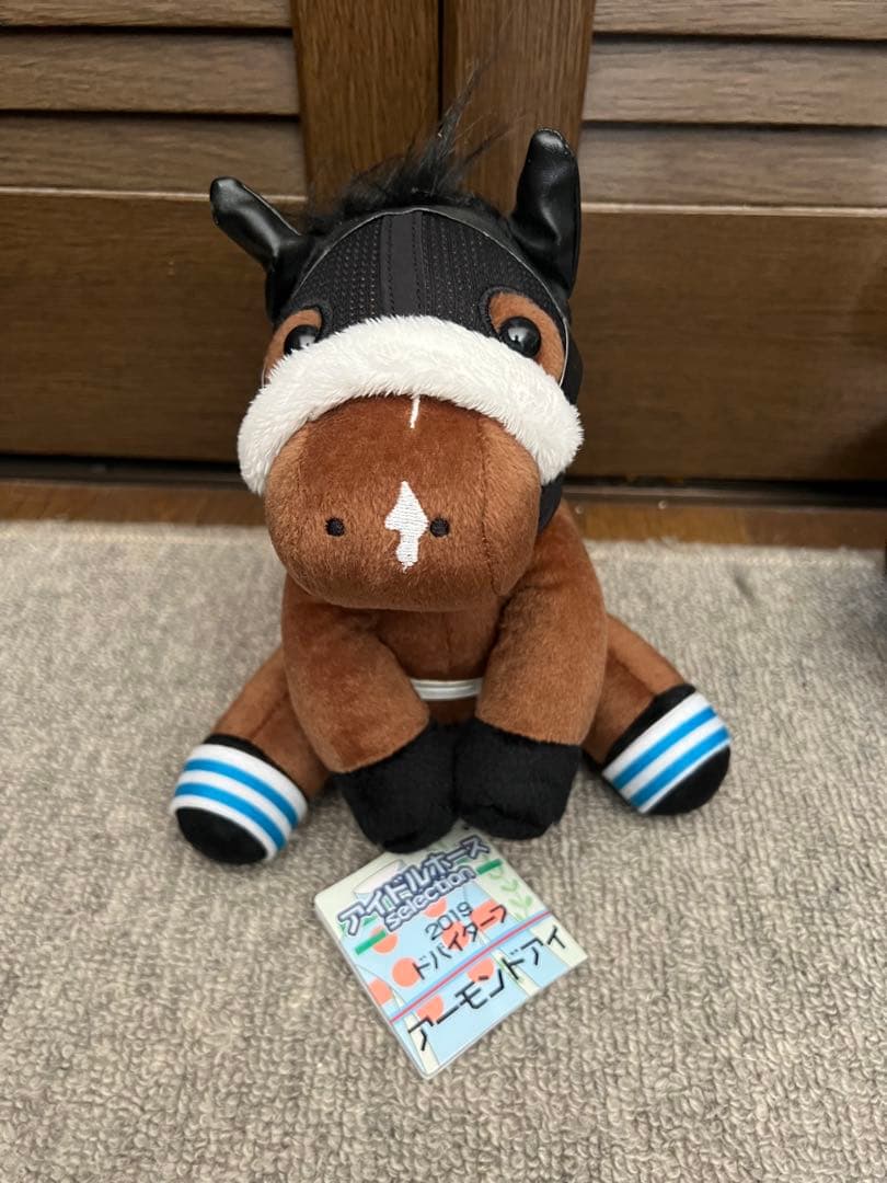 【4体セット】アーモンドアイ　アイドルホース　ぬいぐるみ　レギュラー　タグ付き