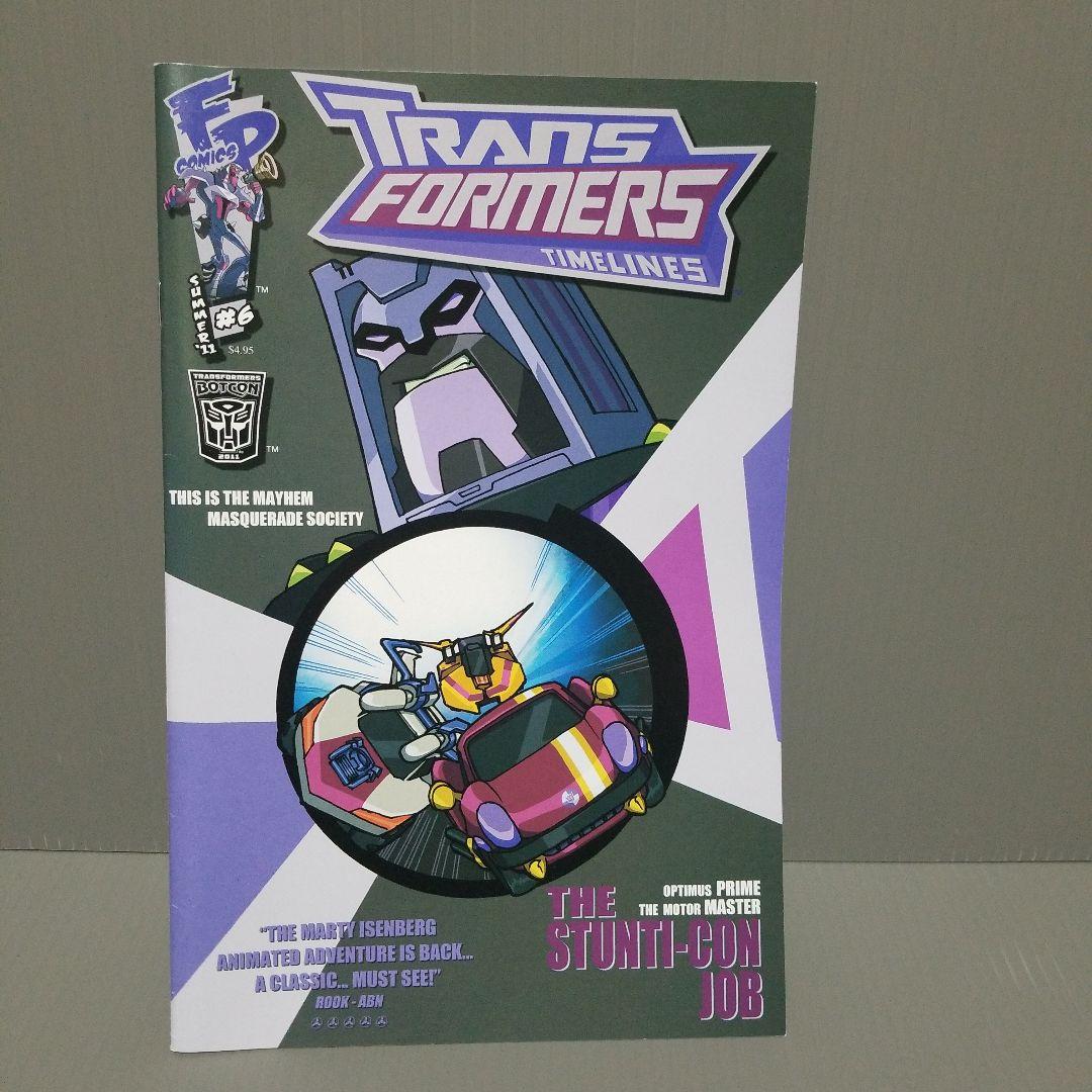 トランスフォーマーアニメイテッド　BOTCON2011限定セット　スタンティコン