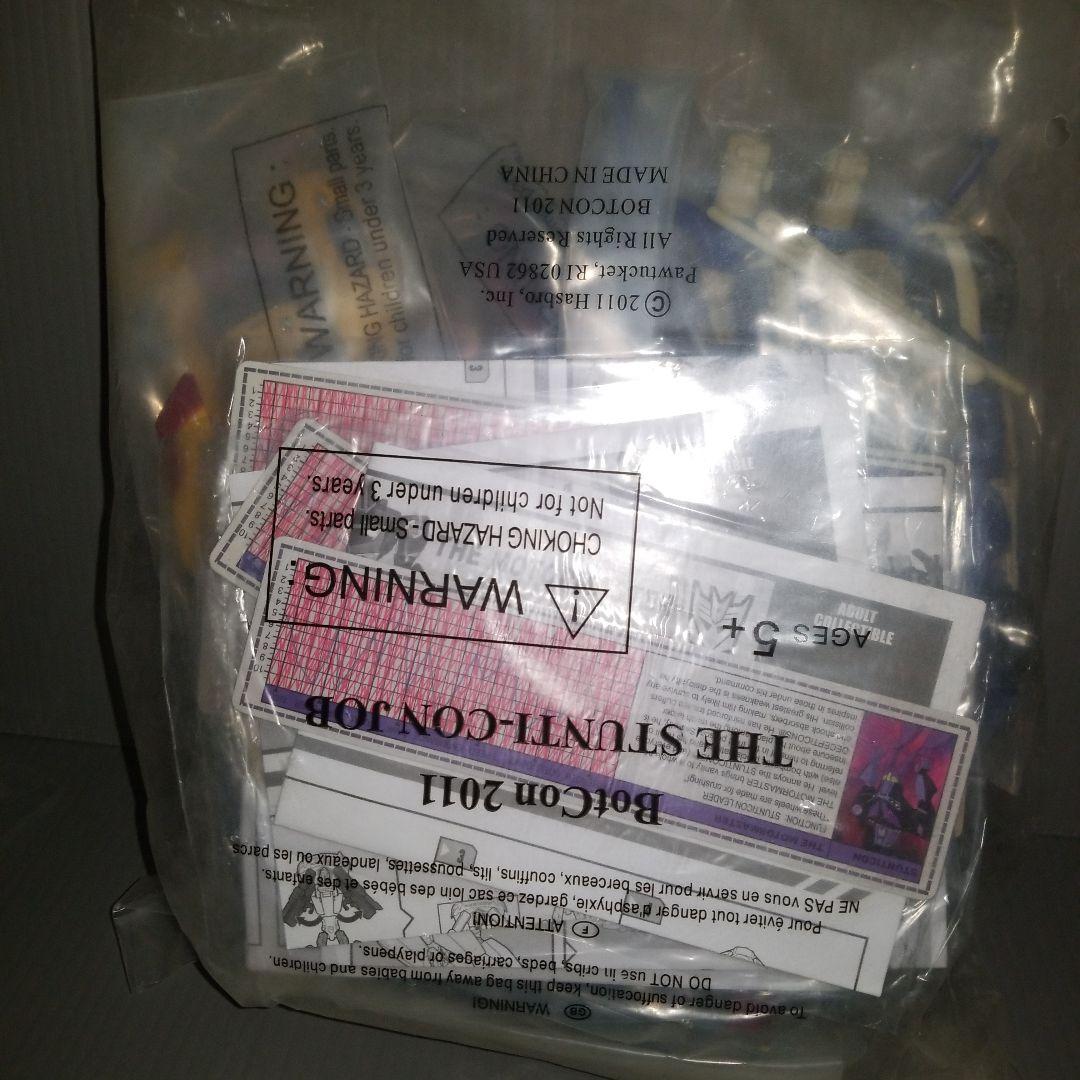 トランスフォーマーアニメイテッド　BOTCON2011限定セット　スタンティコン