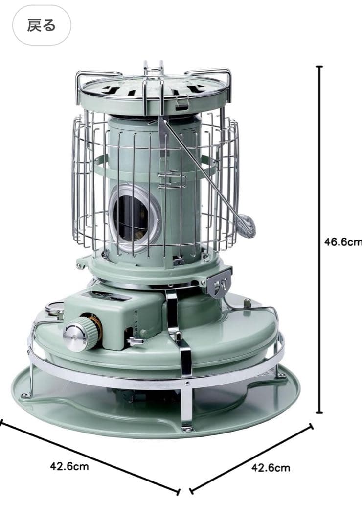アラジン　ブルーフレームクッカー　BF-4001