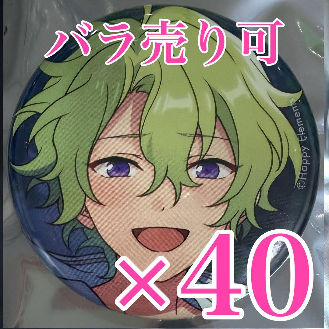 巴日和　コレクション 缶バッジ Sep コレ缶　Casual あんスタ