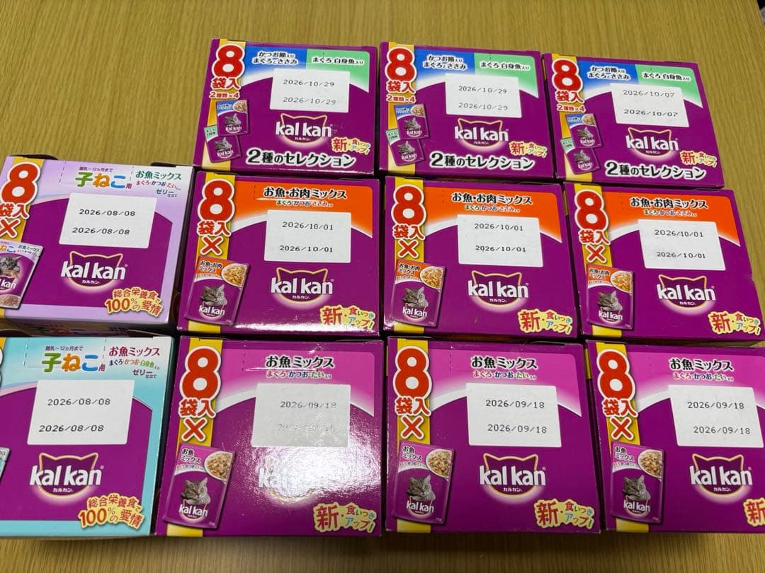 kal kan ウエットフード 8個入り×11箱