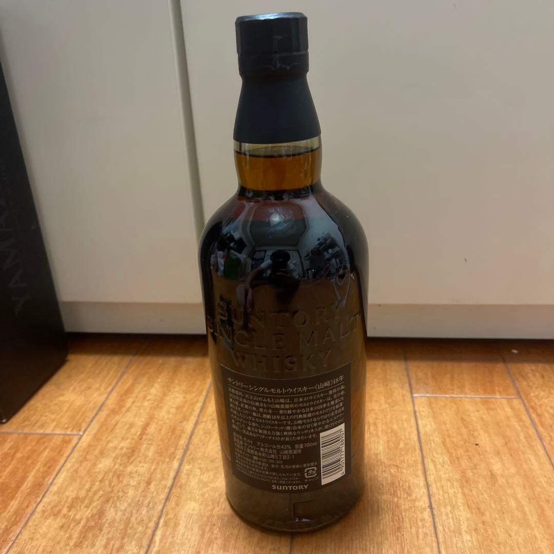 レア　サントリーウイスキー山崎18年冊箱付き