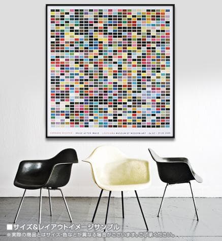 額装済/1025Colors/ゲルハルトリヒター/インテリア/ポスター/リビング