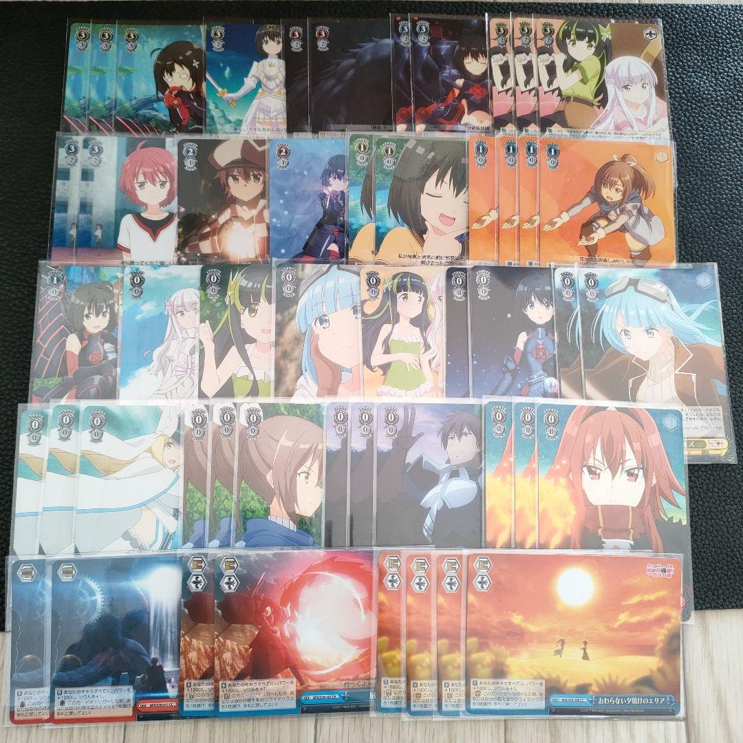 ヴァイス　デッキ　防振り　扉門