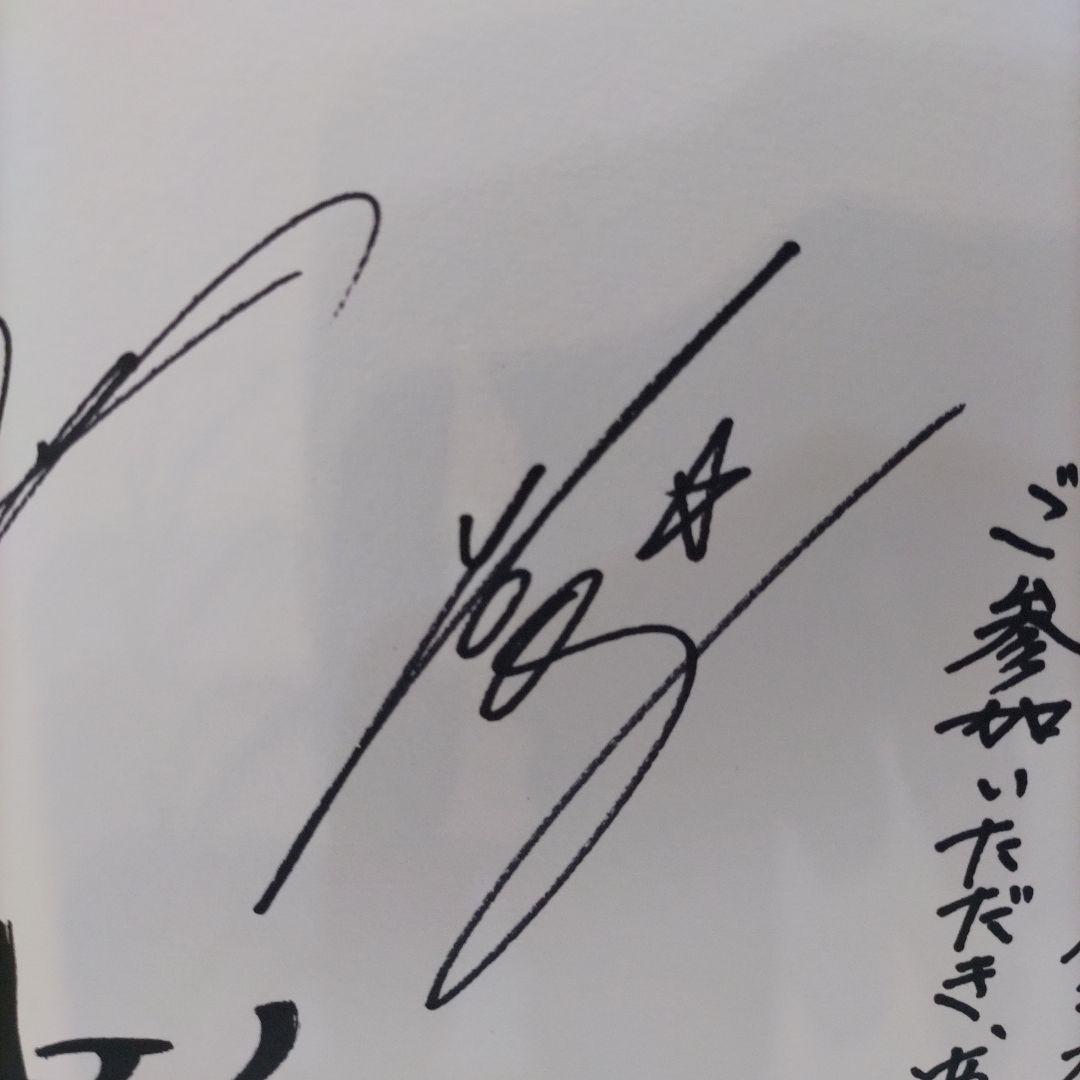 直筆サイン■ ＬＩＬ　LEAGUE