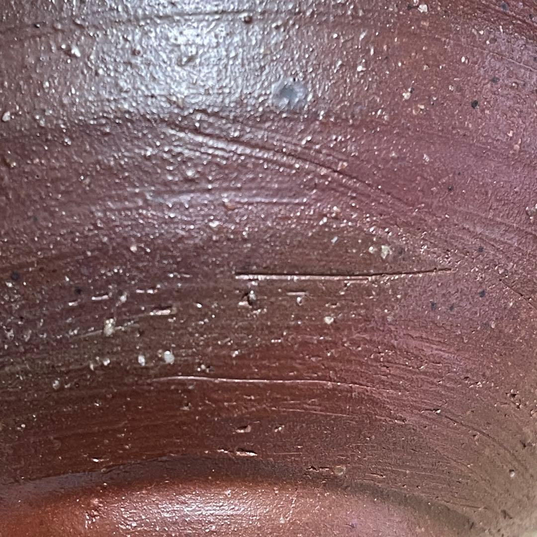 備前焼 浦上善次 茶碗 茶道具 骨董品 879