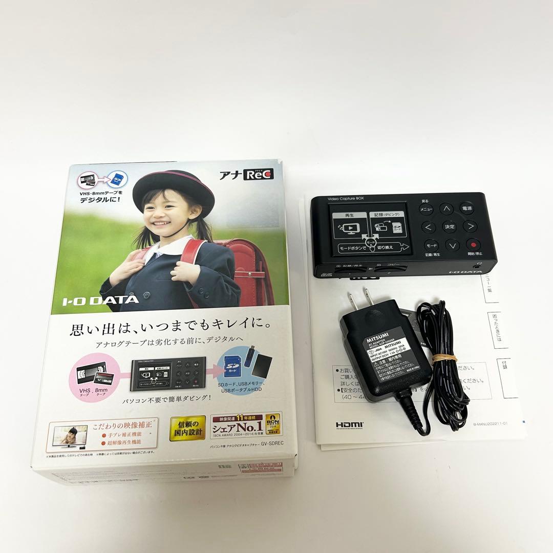 I-O DATA GV-SDREC ビデオキャプチャー VHS ダビング