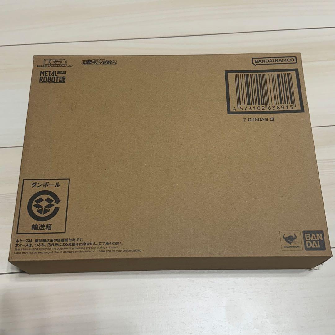 メタルロボット魂 ガンダム3号機 Ka signature Z