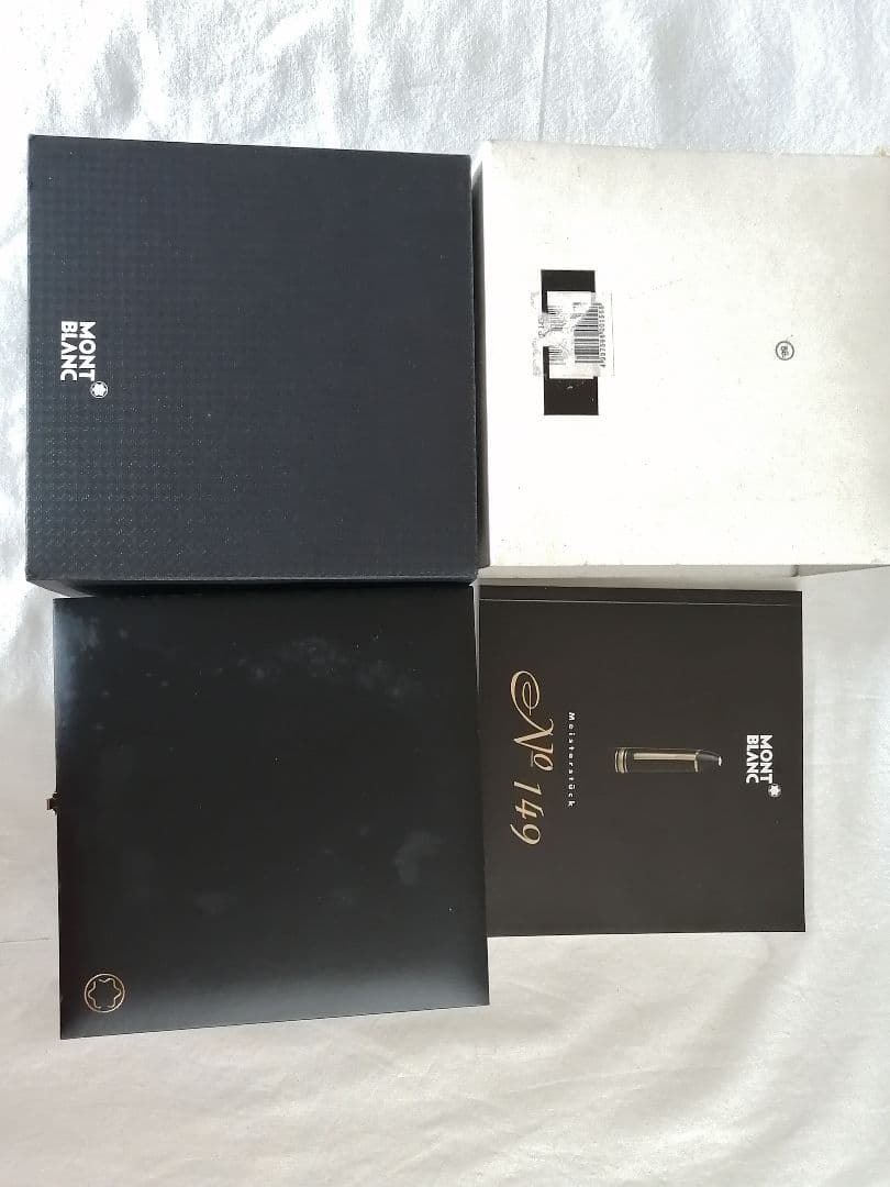 ☆モンブラン　ドイツ製　万年筆