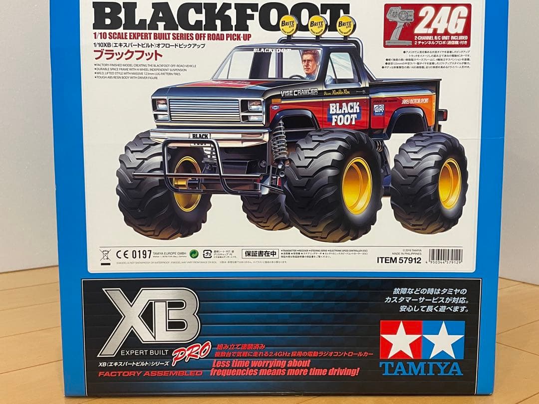 タミヤ1／10電動RC完成セット　XBブラックフット