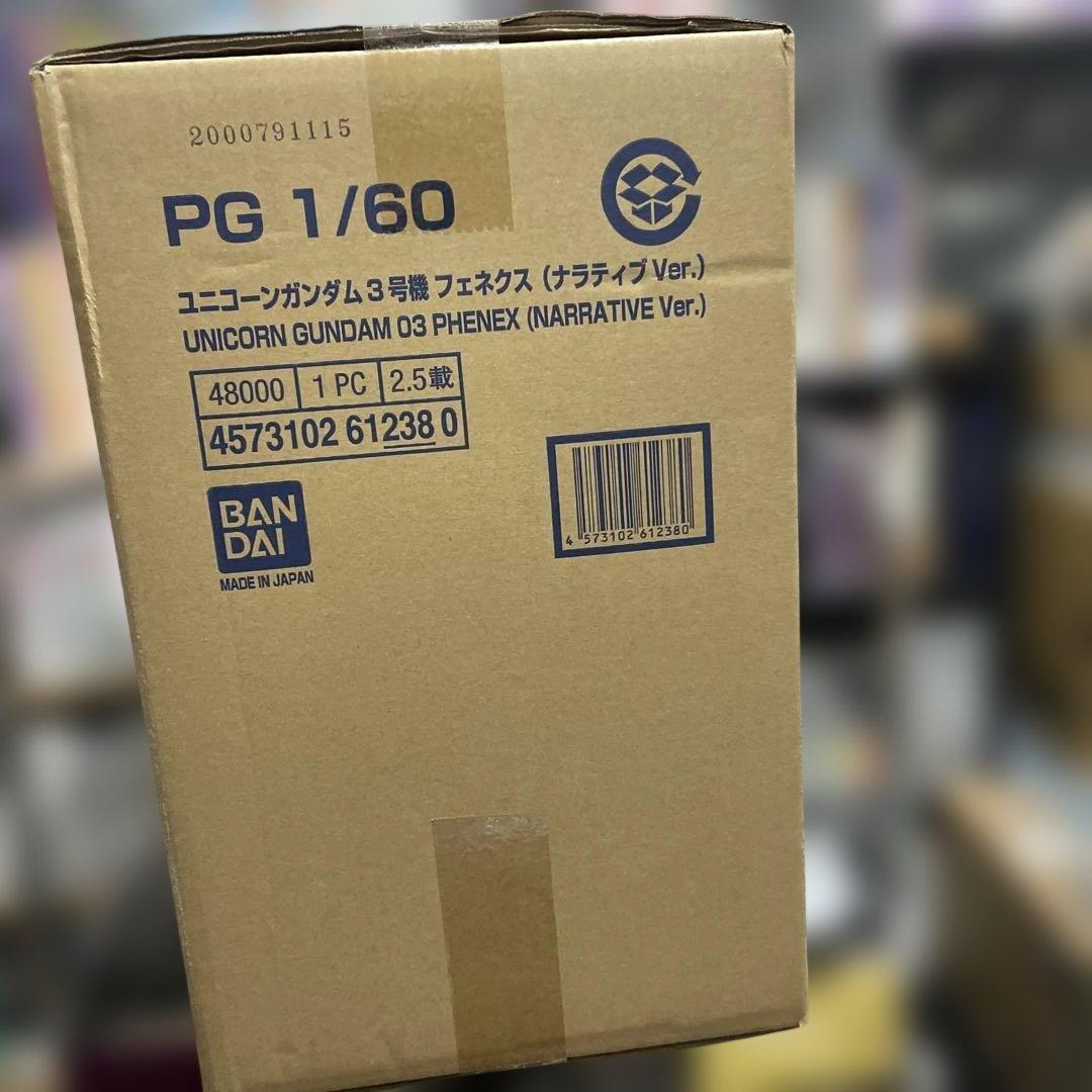 む*も様 PG 1/60ユニコーンガンダム3号機フェネクス ナラティブVer.