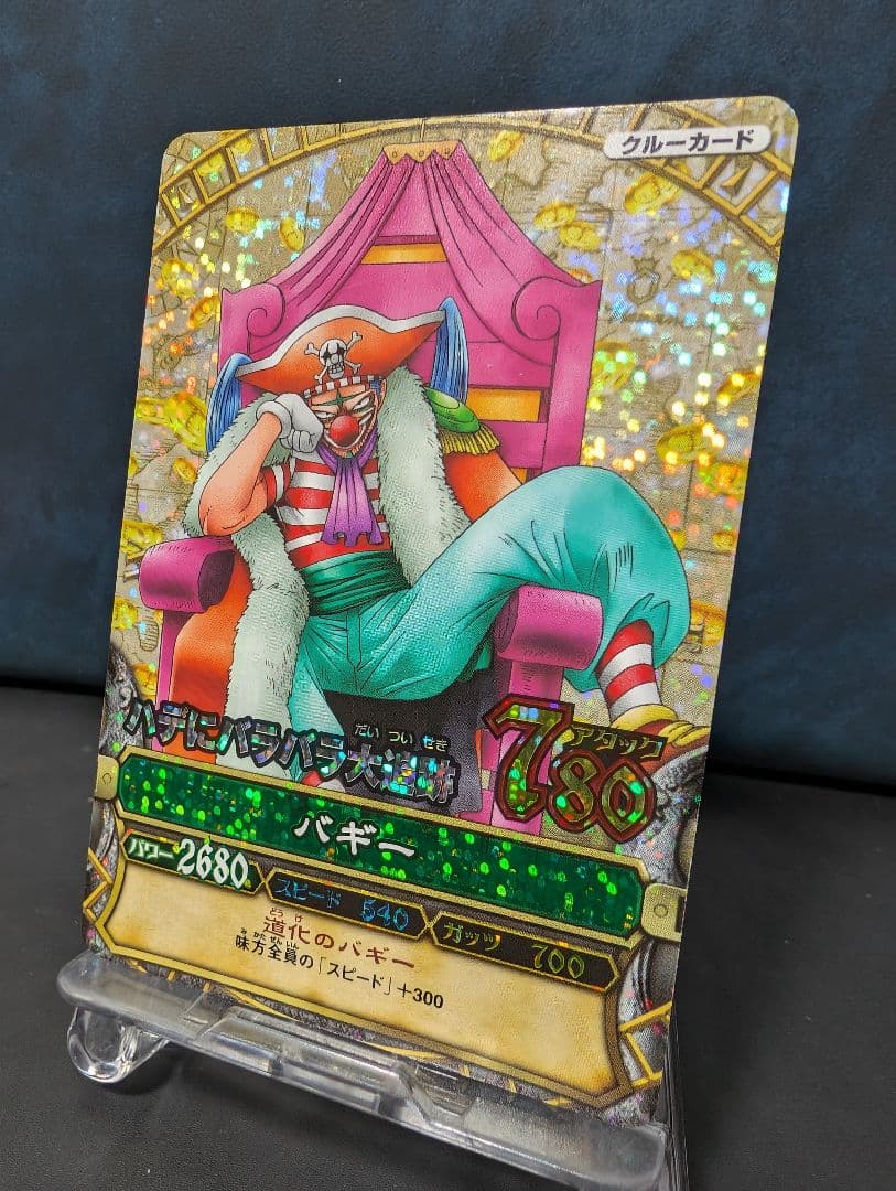 ワンピース　バギー グルーカード PT-C003