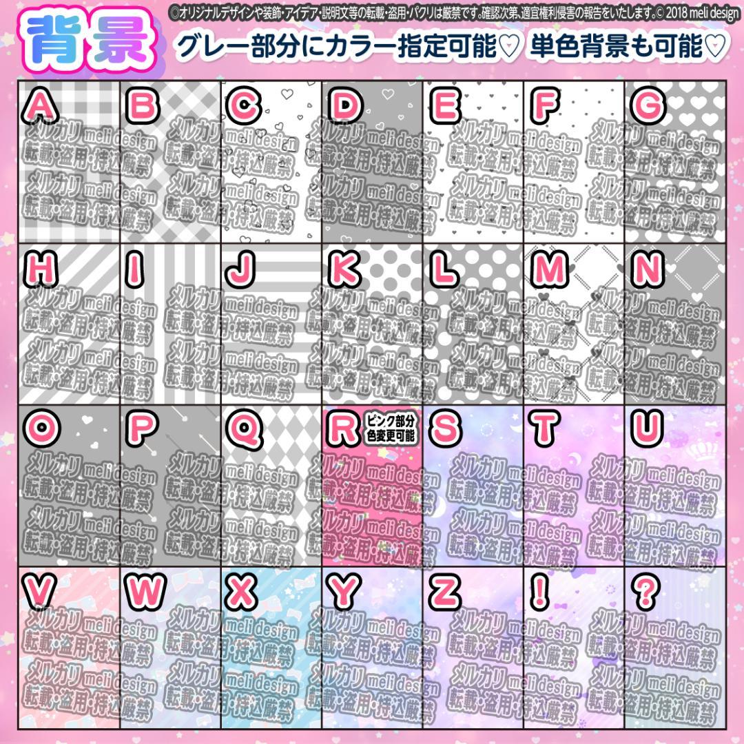 ☨翌日発送可♡値下げSALE☨キンブレシートオーダー承りますᕱ⑅ᕱ☨