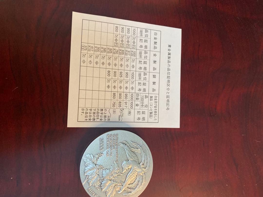 PCGS NCG アンティーク　銀　メダル　純銀