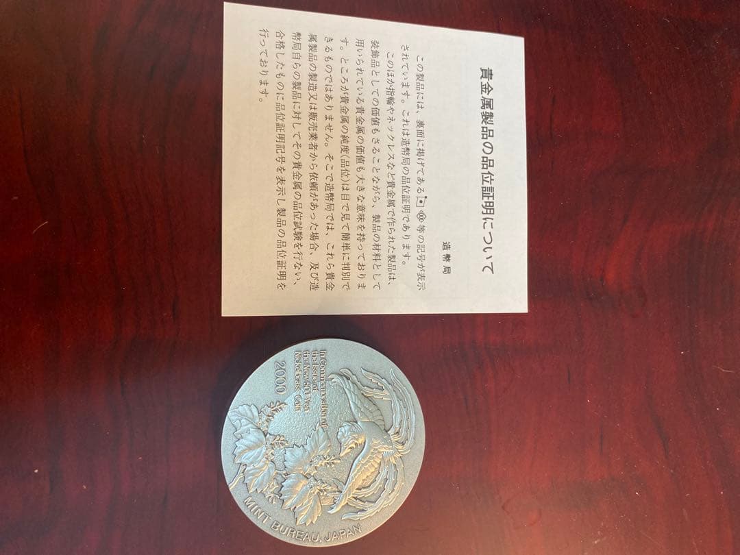 PCGS NCG アンティーク　銀　メダル　純銀