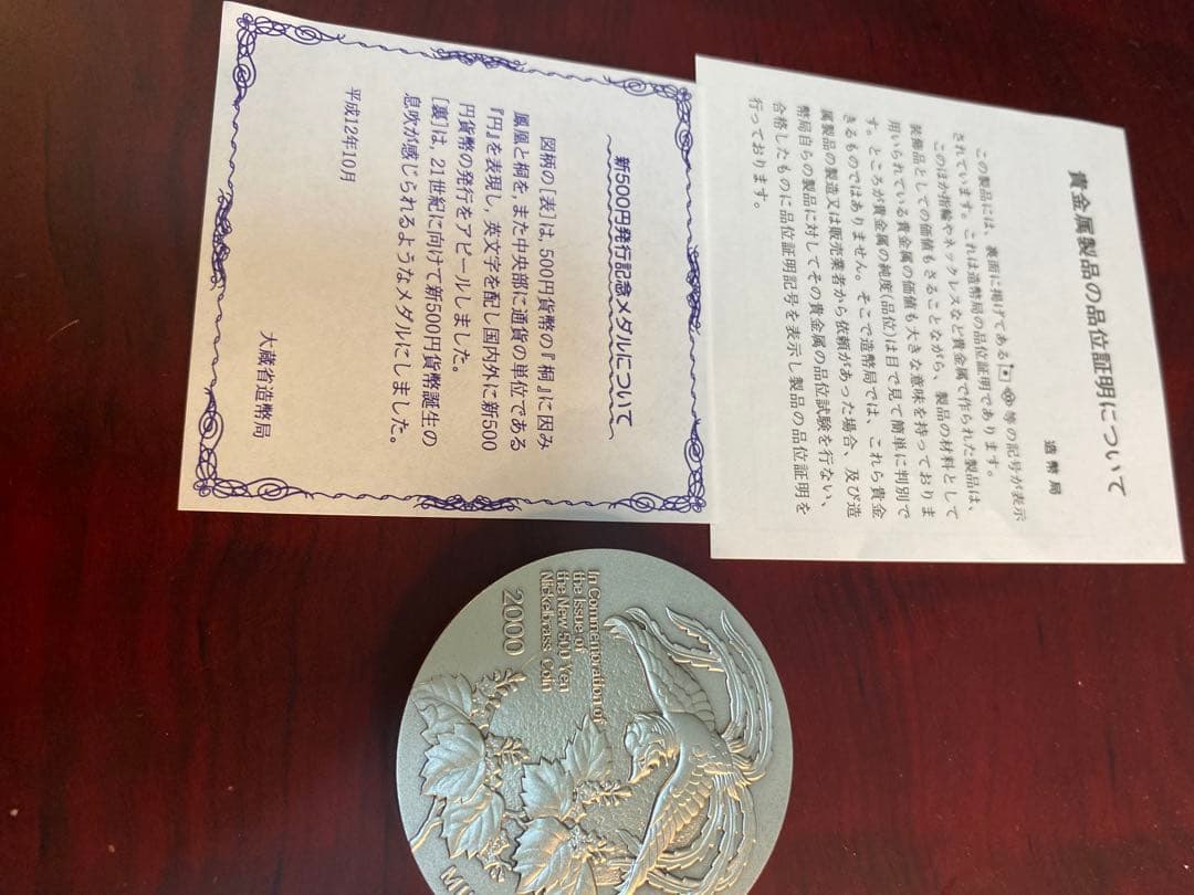 PCGS NCG アンティーク　銀　メダル　純銀