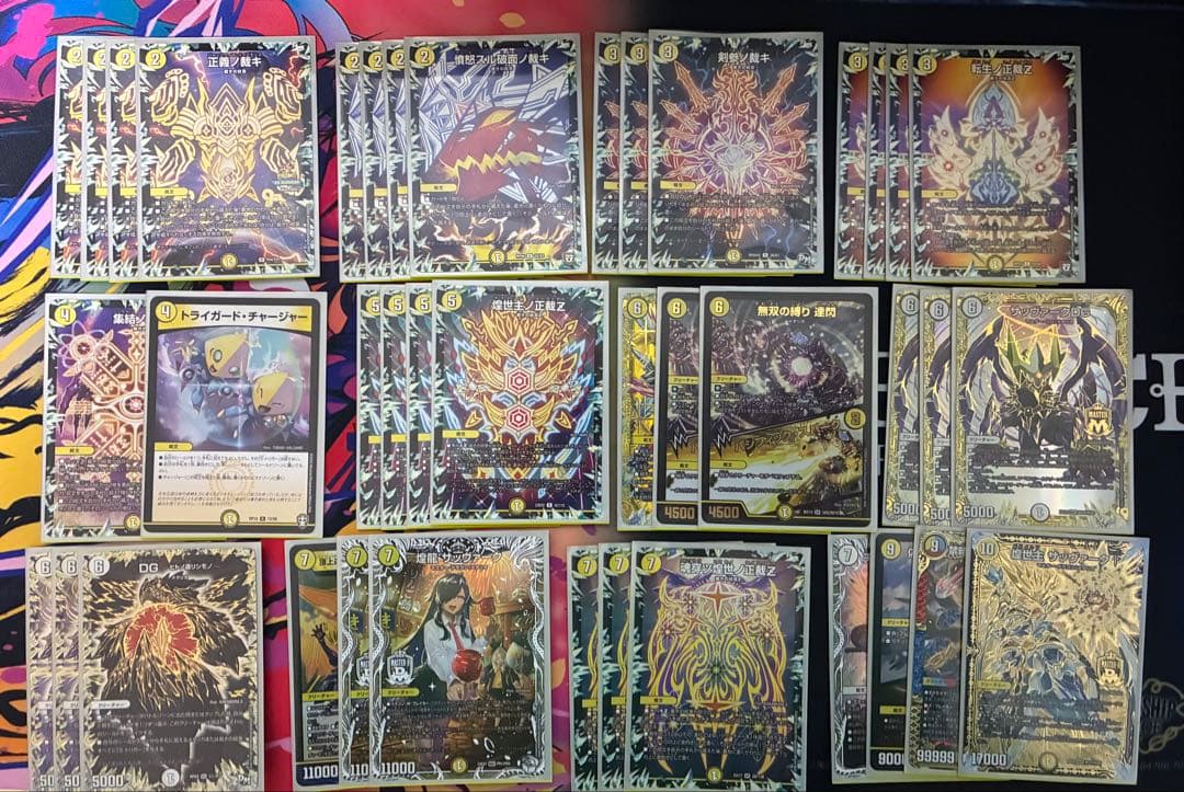 CS優勝 白零サバキZ 白零サッヴァーク 白単サバキZ デュエマ　スリーブ付き