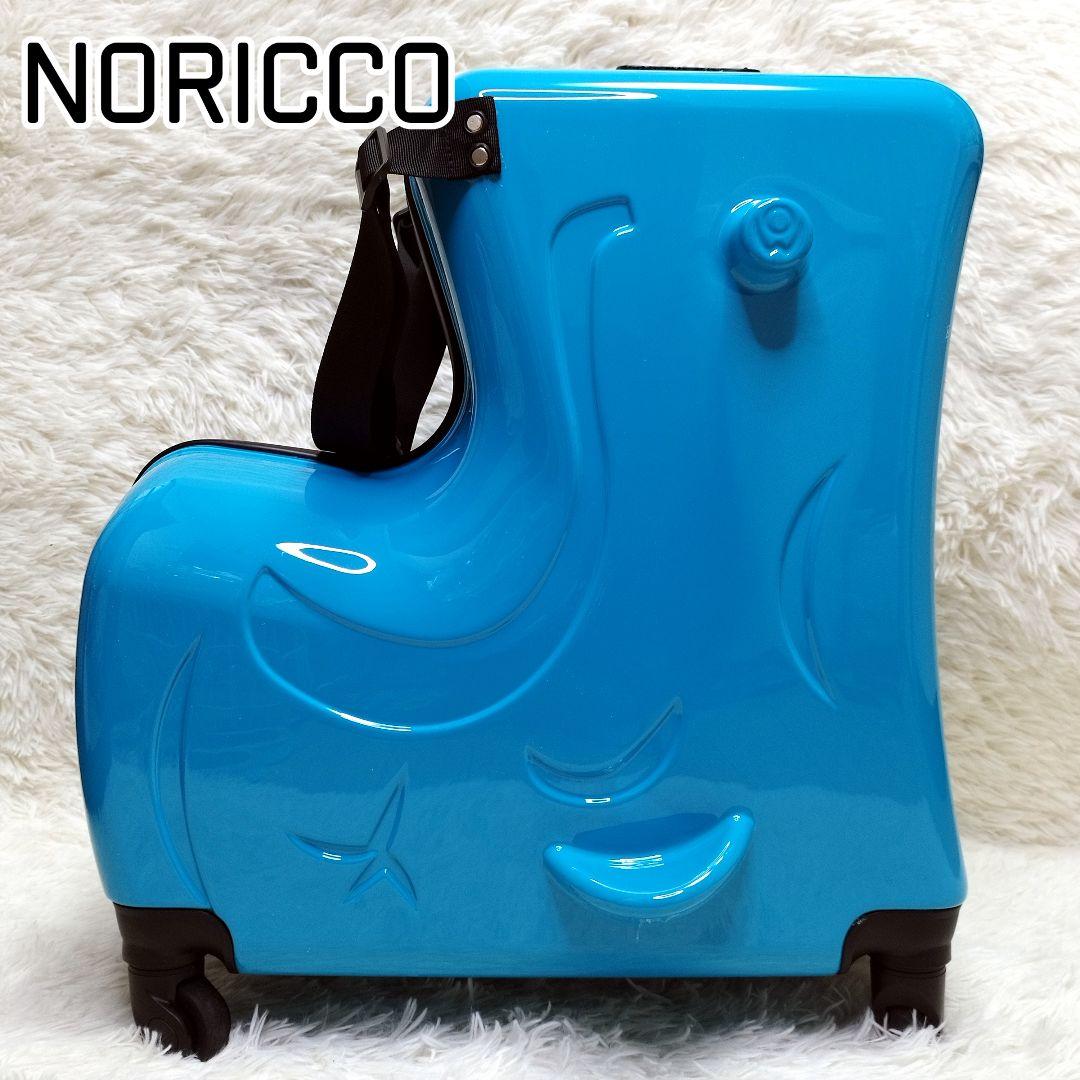 極美品✨NORICCO ノリッコ　子どもが乗れるキャリーケース　スーツケース　M