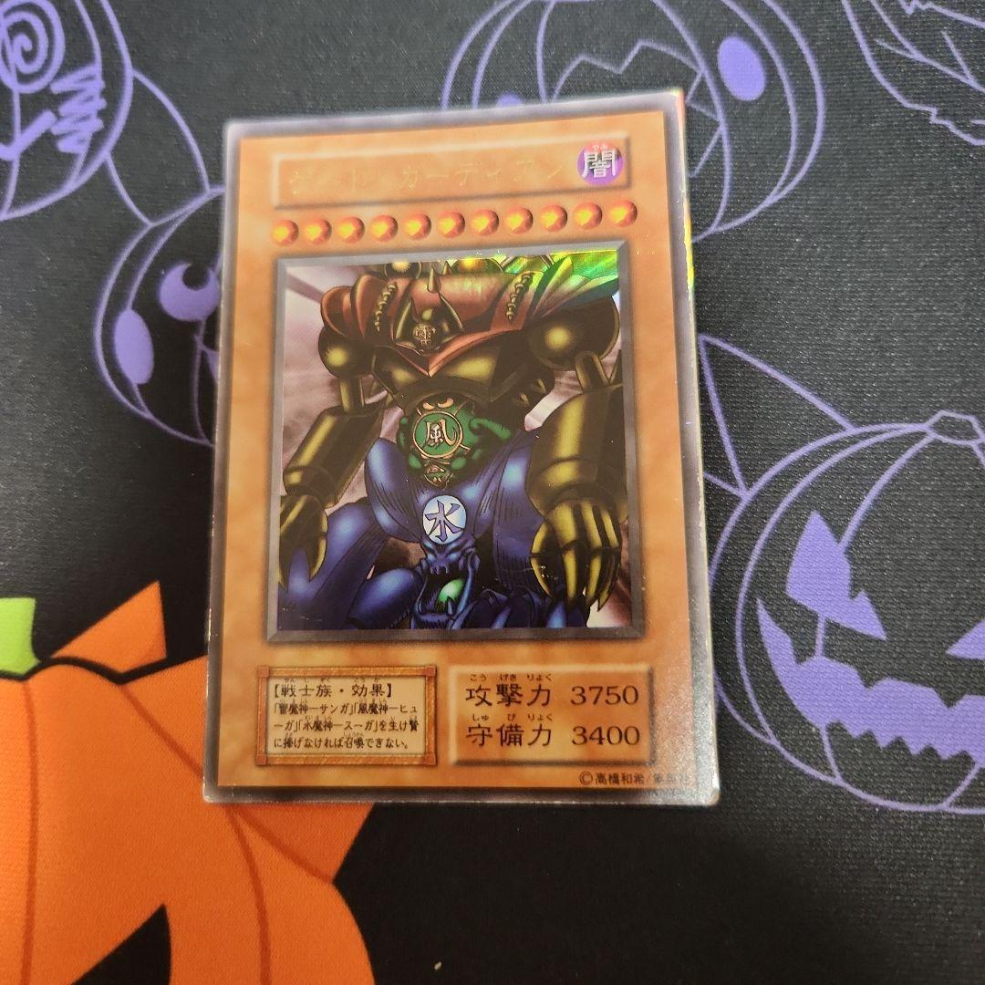 限定特価！ 遊戯王 デーモンの召喚 レリーフ その他セット