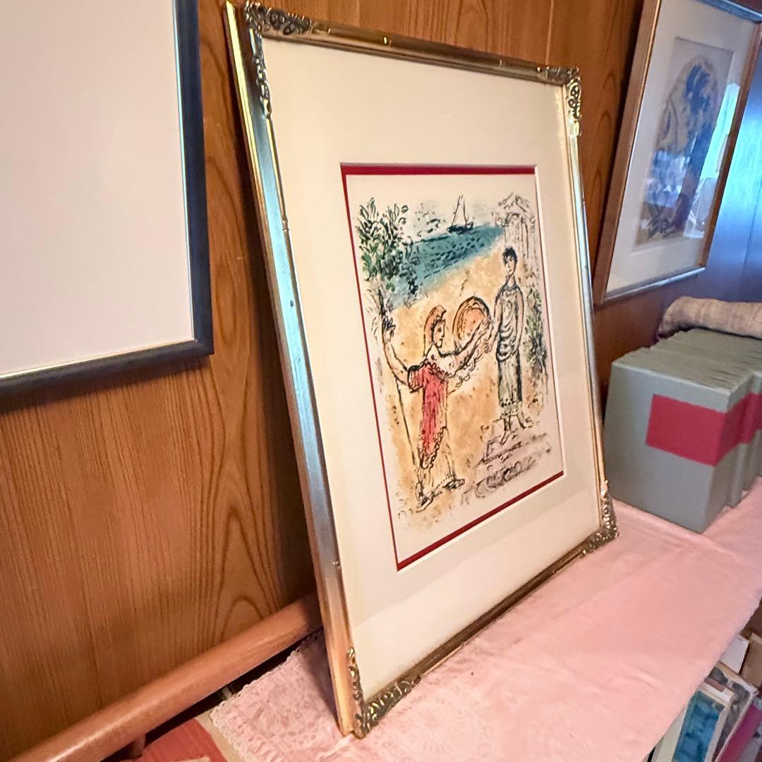 2209様感謝‼️シャガール石版画オデッセイ『アテネーとテレマコス』オデュッセイア