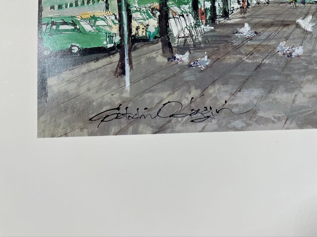 U27 小田切訓 オフセット「ウンター・デン・リンデン」