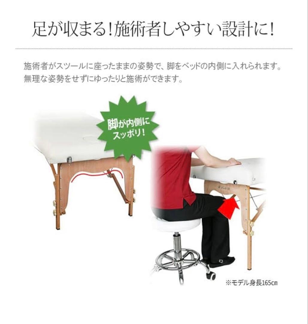 【美品セット】折りたたみエステベッド＆丸椅子　ほぼ未使用