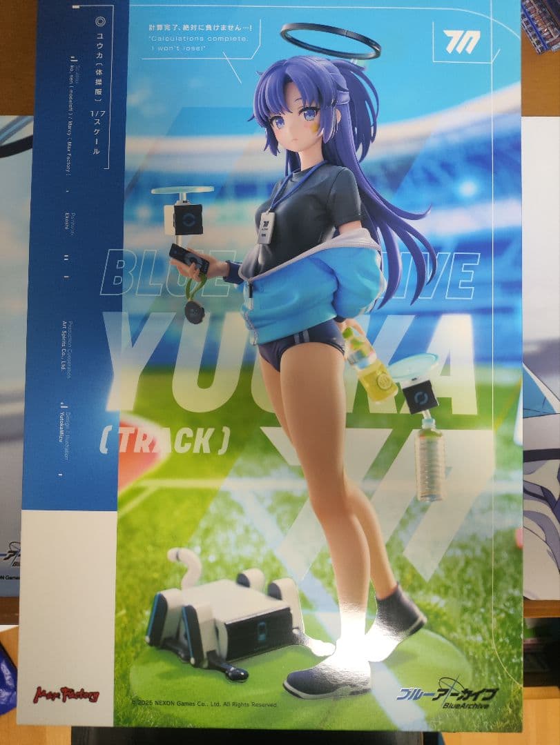 早瀬ユウカ　体操服　未開封　フィギュア