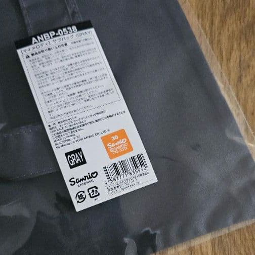 2点まとめ買い　専用