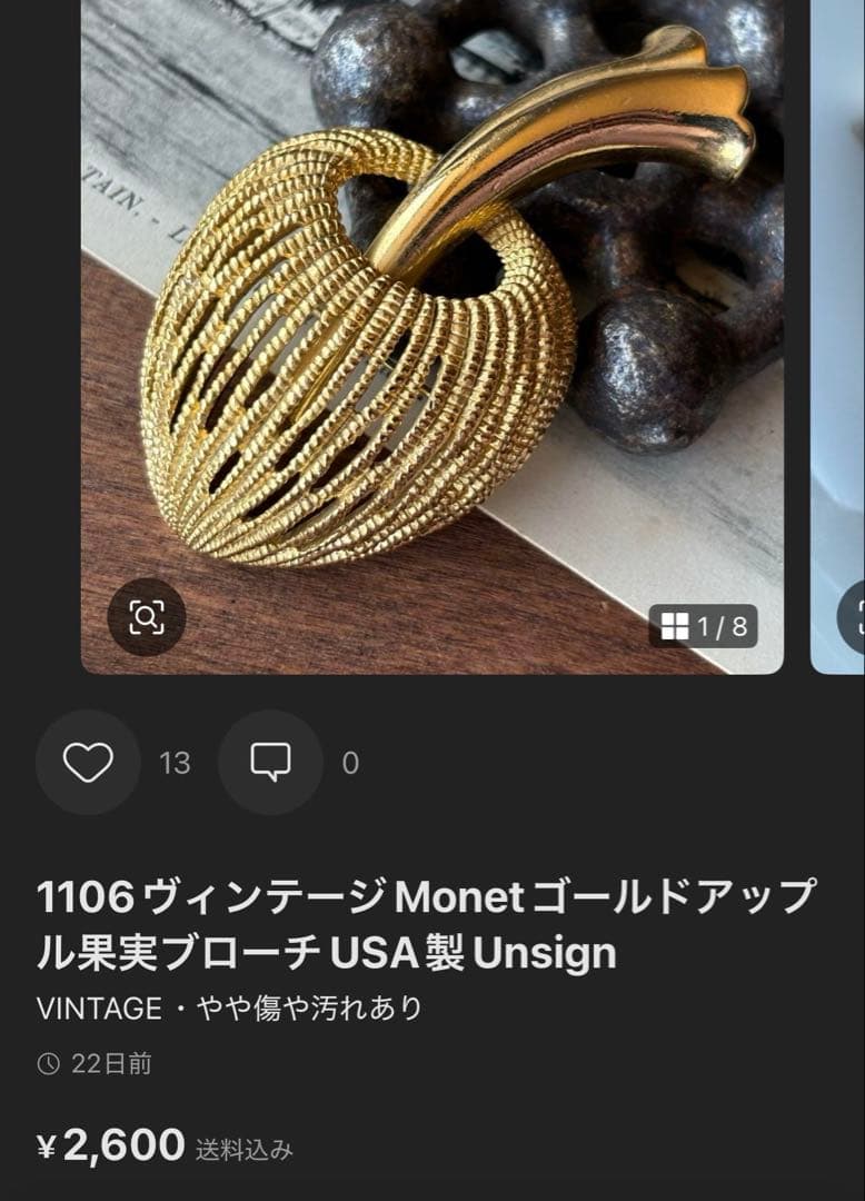 友美様 リクエスト 5点 まとめ商品