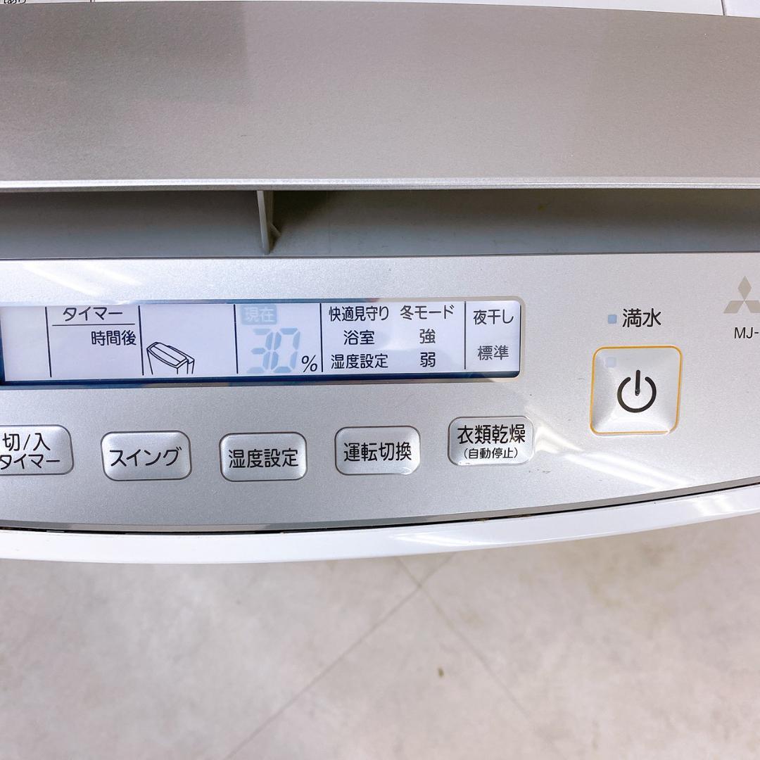 2020年製 MITSUBISHI 衣類乾燥除湿機 MJ-PV240RX-W