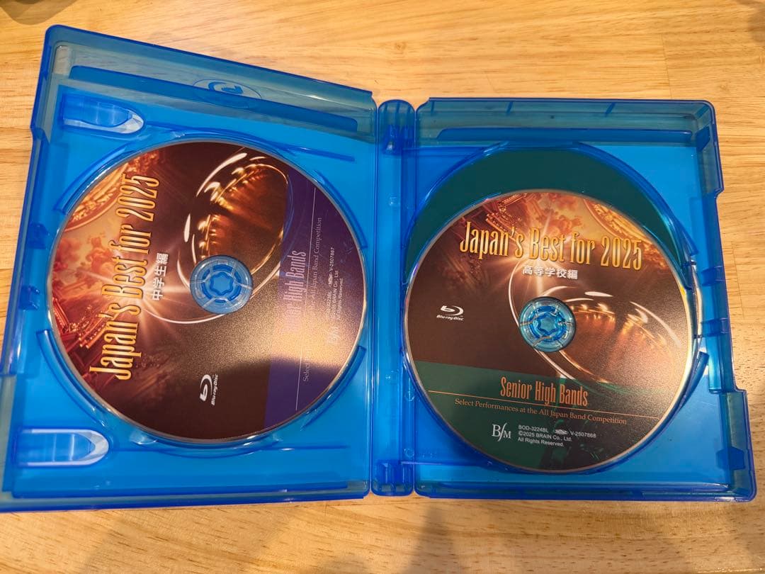 Japan's Best for 2025 BOXセット〈初回限定・4枚組〉