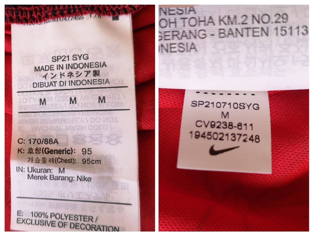 新品級　浦和レッズ　ユニフォーム　2021年　酒井宏樹　Mサイズ　ナイキ