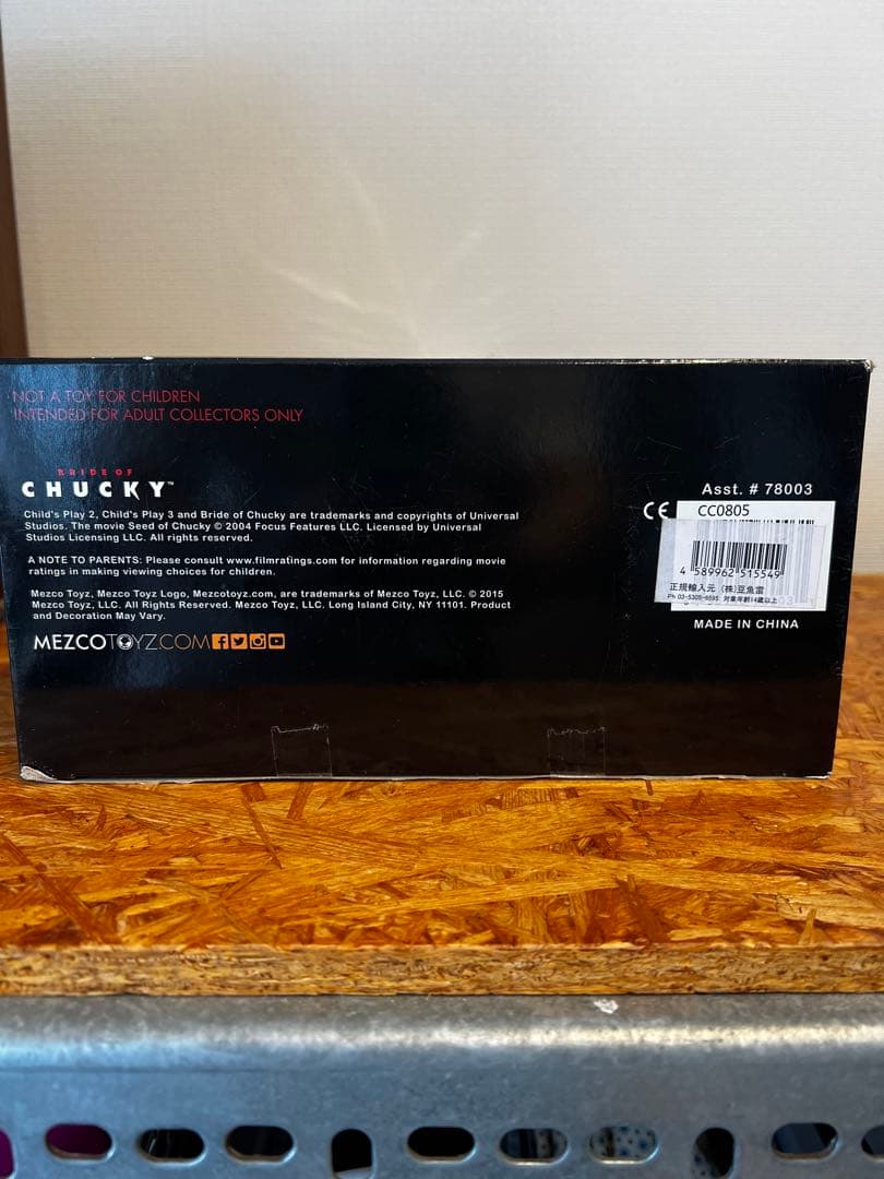 新古品！MEZCO チャッキー ティファニー　トーキング フィギュア高さ38cm