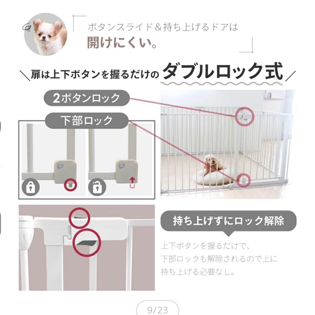 ペットサークル　ドッグゲージ　ペットゲージ　犬　サークル