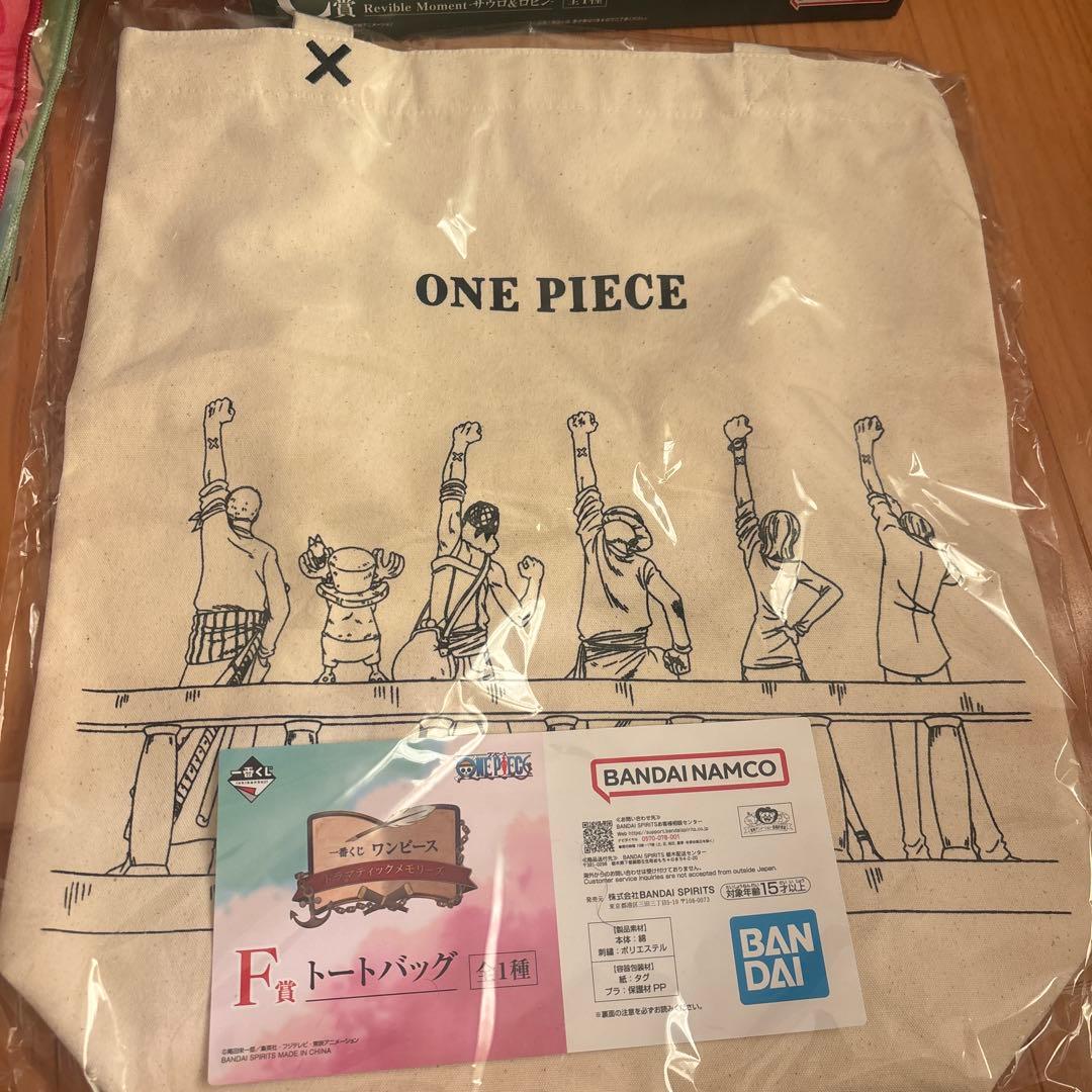 ワンピース 一番くじ　ロゴ