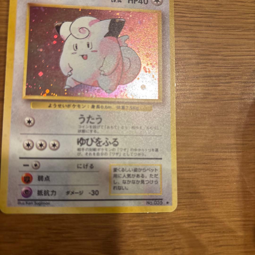 ピッピ ★ 第1弾拡張パック