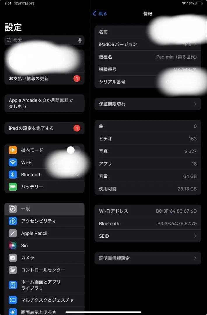 iPad mini (第6世代) 64GB スペースグレー